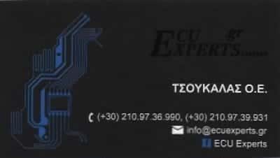 ΤΣΟΥΚΑΛΑΣ ΠΑΝΑΓΙΩΤΗΣ – ECU EXPERTS – ΗΛΕΚΤΡΟΛΟΓΕΙΟ ΑΥΤΟΚΙΝΗΤΩΝ – ΑΓΙΟΣ ΔΗΜΗΤΡΙΟΣ ΑΤΤΙΚΗΣ