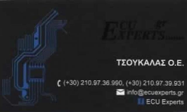 ΤΣΟΥΚΑΛΑΣ ΠΑΝΑΓΙΩΤΗΣ – ECU EXPERTS – ΗΛΕΚΤΡΟΛΟΓΕΙΟ ΑΥΤΟΚΙΝΗΤΩΝ – ΑΓΙΟΣ ΔΗΜΗΤΡΙΟΣ ΑΤΤΙΚΗΣ