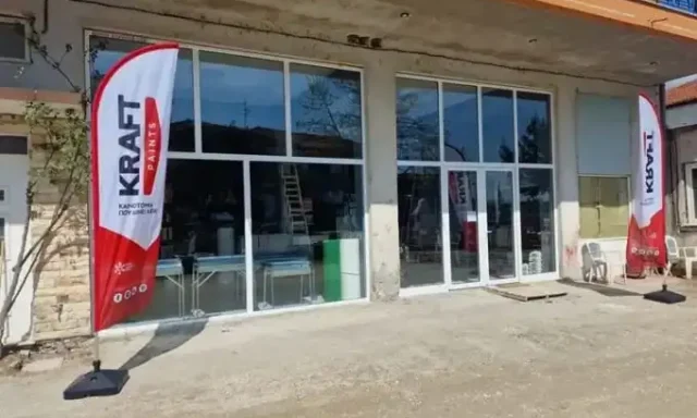 ΠΑΠΑΔΟΥΔΗΣ ΧΡΗΣΤΟΣ – ΟΙΚΟΔΟΜΙΚΑ ΥΛΙΚΑ ΕΡΓΑΛΕΙΑ – ΧΡΩΜΑΤΑ – ΔΙΔΥΜΟΤΕΙΧΟ ΕΒΡΟΥ