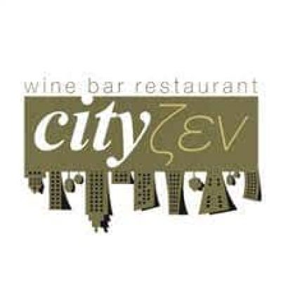 CITYZEN – ΤΣΙΛΙΑΚΟΥΔΗΣ ΧΑΡΑΛΑΜΠΟΣ – ΚΑΦΕ ΕΣΤΙΑΤΟΡΙΟ – ΣΕΡΡΕΣ