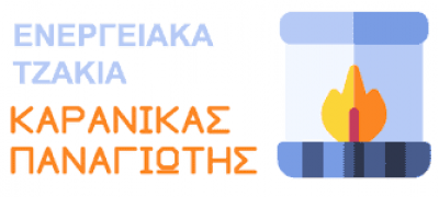 ΚΑΡΑΝΙΚΑΣ ΠΑΝΑΓΙΩΤΗΣ – ΕΝΕΡΓΕΙΑΚΑ ΤΖΑΚΙΑ – ΑΡΓΟΣΤΟΛΙ ΚΕΦΑΛΛΟΝΙΑΣ