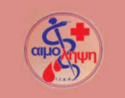 ΔΙΑΓΝΩΣΤΙΚΟ ΚΕΝΤΡΟ ΑΙΜΟΛΗΨΗ ΚΕΡΑΤΕΑΣ ΙΑΤΡΙΚΗ ΙΚΕ – ΚΕΡΑΤΕΑ ΑΤΤΙΚΗ