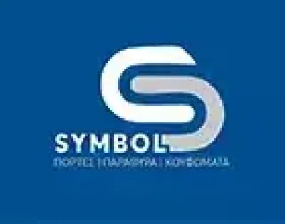 ΚΟΝΤΟΒΑΣ ΑΓΑΠΗΤΟΣ – SYMBOL – ΚΑΤΑΣΚΕΥΕΣ ΑΛΟΥΜΙΝΟΥ  ΠΟΛΥΓΥΡΟΣ ΧΑΛΚΙΔΙΚΗΣ