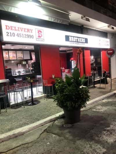 BARISTA BROTHERS ΑΕ – ΚΑΦΕΤΕΡΙΑ CAFE – ΠΕΙΡΑΙΑΣ ΑΤΤΙΚΗ