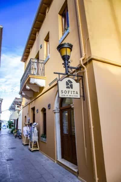 ΣΚΛΑΒΕΝΙΤΗΣ ΕΥΣΤΑΘΙΟΣ – SOFITA – ΕΝΟΙΚΙΑΖΟΜΕΝΑ ΔΩΜΑΤΙΑ-ΤΟΥΡΙΣΤΙΚΑ ΕΙΔΗ – ΠΡΕΒΕΖΑ