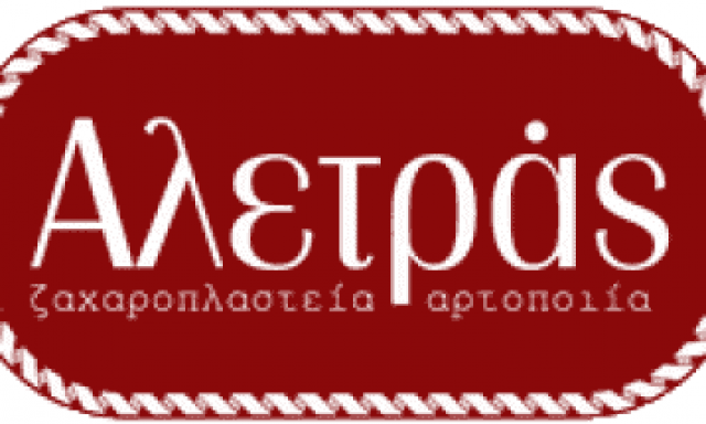 ΑΛΕΤΡΑΣ ΔΗΜΗΤΡΙΟΣ ΚΑΙ ΣΙΑ ΕΕ – ΑΡΤΟΖΑΧΑΡΟΠΛΑΣΤΕΙΟ ΦΟΥΡΝΟΣ ΖΑΧΑΡΟΠΛΑΣΤΕΙΟ ΑΛΕΤΡΑΣ – ΑΛΙΜΟΣ ΑΤΤΙΚΗ