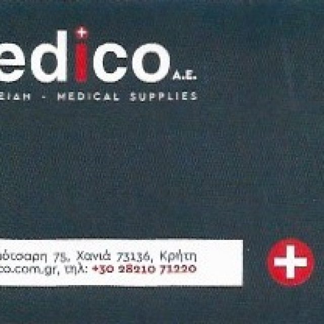 MEDICO Α.Ε. – ΙΑΤΡΙΚΑ ΟΡΘΟΠΕΔΙΚΑ ΕΙΔΗ – ΧΑΝΙΑ