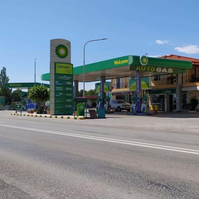 BP – ΛΑΧΑΝΟΥΔΗΣ Α. ΚΩΝΣΤΑΝΤΙΝΟΣ – ΠΡΑΤΗΡΙΟ ΥΓΡΩΝ ΚΑΥΣΙΜΩΝ – ΒΕΝΖΙΝΑΔΙΚΟ – ΠΟΛΥΓΥΡΟΣ ΧΑΛΚΙΔΙΚΗΣ