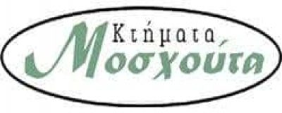 ΜΟΣΧΟΥΤΑΣ ΔΗΜΗΤΡΙΟΣ – ΚΤΗΜΑΤΑ ΜΟΣΧΟΥΤΑ – ΒΙΟΛΟΓΙΚΑ ΠΡΟΙΟΝΤΑ – ΙΣΤΙΑΙΑ ΕΥΒΟΙΑΣ