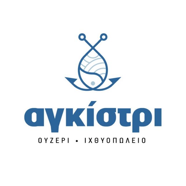 ΚΑΡΑΣΑΒΒΙΔΗΣ ΚΩΝΣΤΑΝΤΙΝΟΣ – ΟΥΖΕΡΙ ΙΧΘΥΟΠΩΛΕΙΟ ΑΓΚΙΣΤΡΙ – ΚΑΣΤΟΡΙΑ