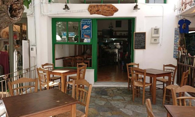 ΜΑΡΓΕΤΗΣ ΔΗΜΗΤΡΙΟΣ – Ο ΜΑΡΓΕΤΗΣ – ΟΙΝΟΜΑΓΕΙΡΕΙΟ-ΨΗΤΟΠΩΛΕΙΟ  ΑΓΟΡΑ ΧΩΡΑ ΣΚΥΡΟΣ ΕΥΒΟΙΑ