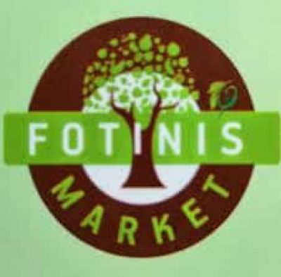 ΔΗΜΗΤΡΕΑ ΦΩΤΕΙΝΗ ΚΑΙ ΣΙΑ ΟΕ – ΣΟΥΠΕΡ ΜΑΡΚΕΤ FOTINIS MARKET – ΚΑΡΔΑΜΥΛΗ ΜΕΣΣΗΝΙΑΣ
