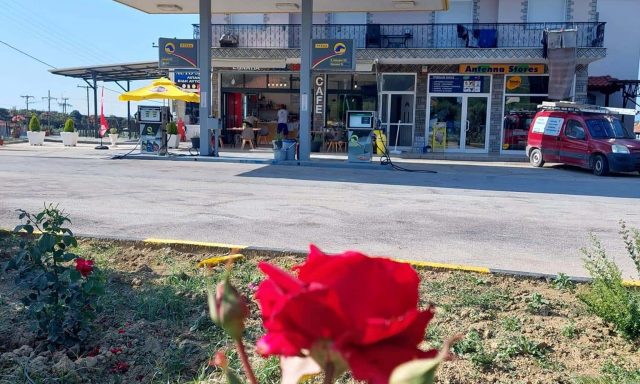 ΕΤΕΚΑ – ΓΡΙΒΕΛΗΣ ΖΗΣΗΣ – ΠΡΑΤΗΡΙΟ ΥΓΡΩΝ ΚΑΥΣΙΜΩΝ – EGNATIA FUEL UP CAFE – ΒΕΝΖΙΝΑΔΙΚΟ ΚΑΤΩ ΑΜΦΙΠΟΛΗ ΣΕΡΡΩΝ