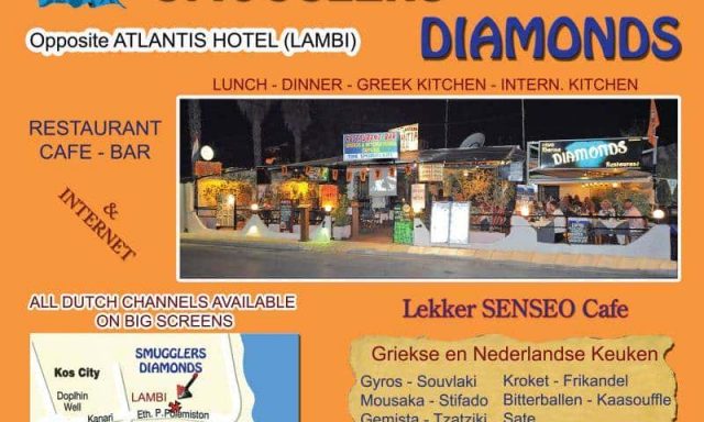 ΠΑΤΑΤΟΥΚΟΣ ΜΙΧΑΗΛ – SMUGGLERS DIAMONTS – RESTAURANT BAR – ΕΣΤΙΑΤΟΡΙΟ ΔΙΕΘΝΗΣ ΚΟΥΖΙΝΑ – ΛΑΜΠΗ ΚΩΣ
