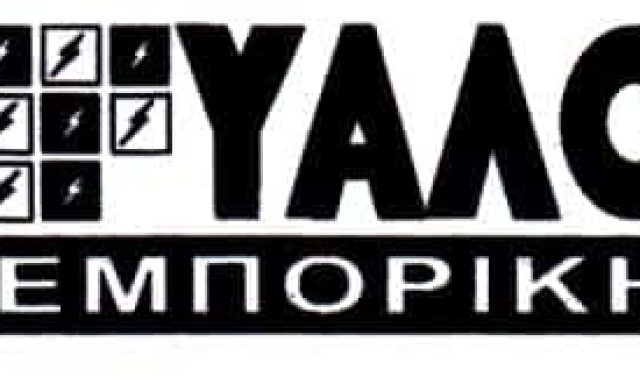 Α.ΜΑΡΓΑΡΙΤΑΚΗΣ Α.ΤΡΙΠΟΛΙΤΑΚΗΣ Ο.Ε – ΥΑΛΟΕΜΠΟΡΙΚΗ – ΒΙΟΤΕΧΝΙΑ ΕΠΕΞΕΡΓΑΣΙΑΣ ΥΑΛΟΠΙΝΑΚΩΝ ΧΑΝΙΑ ΚΡΗΤΗΣ