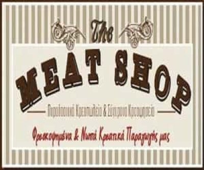 THE MEAT SHOP – ΚΟΥΤΑΒΑΣ ΑΠΟΣΤΟΛΟΣ – ΚΡΕΟΠΩΛΕΙΟ ΚΑΛΑΜΑΤΑ ΜΕΣΣΗΝΙΑΣ