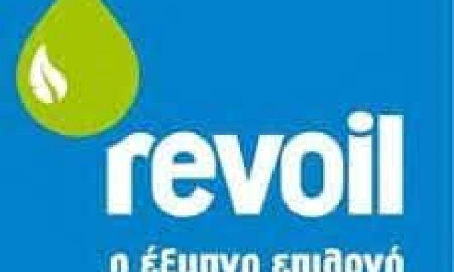 ΒΑΣΙΛΕΙΟΥ ΟΥΡΑΝΙΑ – REVOIL – ΠΡΑΤΗΡΙΟ ΥΓΡΩΝ ΚΑΥΣΙΜΩΝ-ΔΙΑΝΟΜΗ ΠΕΤΡΕΛΑΙΟΥ ΘΕΡΜΑΝΣΗΣ ΦΑΡΚΑΔΟΝΑ ΤΡΙΚΑΛΩΝ