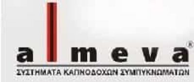 ΑΛΜΕΒΑ ΕΛΛΑΣ – ALMEVA HELLAS ΟΕ – ΣΥΣΤΗΜΑΤΑ ΑΠΑΓΩΓΗΣ ΚΑΥΣΑΕΡΙΩΝ – ΜΕΤΑΜΟΡΦΩΣΗ ΑΤΤΙΚΗΣ