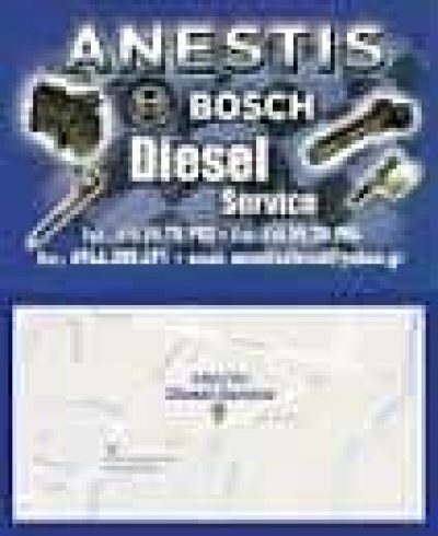 ΣΕΜΕΡΤΖΙΔΗΣ ΑΝΑΣΤΑΣΙΟΣ – ΑΝΕΣΤΗΣ DIESEL SERVICE – ΔΟΚΙΜΑΣΤΗΡΙΟ ΑΝΤΛΙΩΝ – ΑΣΠΡΟΠΥΡΓΟΣ ΑΤΤΙΚΗ