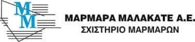 ΜΑΡΜΑΡΑ ΜΑΛΑΚΑΤΕ Α.Ε – ΜΑΡΜΑΡΑ – ΠΙΚΕΡΜΙ ΑΤΤΙΚΗΣ