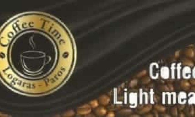 ΑΝΤΩΝΟΠΟΥΛΟΣ ΓΕΩΡΓΙΟΣ – COFFEE TIME – ΚΑΦΕΤΕΡΙΑ – ΠΑΡΟΣ ΚΥΚΛΑΔΩΝ