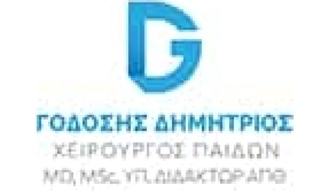 ΓΟΔΟΣΗΣ ΔΗΜΗΤΡΙΟΣ – ΠΑΙΔΟΧΕΙΡΟΥΡΓΟΣ – ΠΥΛΑΙΑ ΧΟΡΤΙΑΤΗΣ ΘΕΣΣΑΛΟΝΙΚΗ
