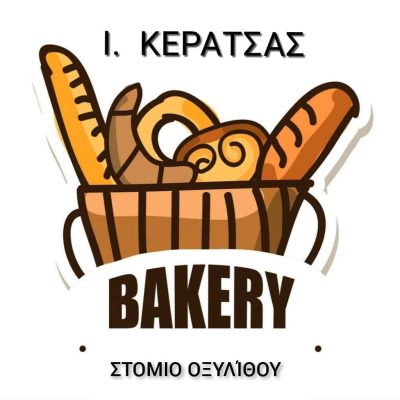 ΚΕΡΑΤΣΑΣ ΙΩΑΝΝΗΣ – ΑΡΤΟΖΑΧΑΡΟΠΛΑΣΤΕΙΟ ΜΙΝΙ ΜΑΡΚΕΤ ΦΟΥΡΝΟΣ – ΚΥΜΗ ΕΥΒΟΙΑΣ