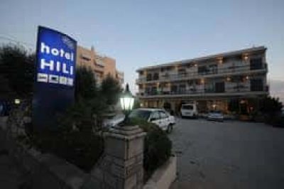 ΙΓΝΑΤΙΑΔΗΣ ΝΙΚΟΛΑΟΣ – HILI HOTEL – ΞΕΝΟΔΟΧΕΙΟ – ΑΛΕΞΑΝΔΡΟΥΠΟΛΗ ΕΒΡΟΥ