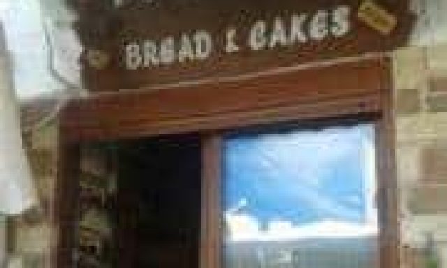 ΠΙΖΑΝΙΑ ΚΛΕΟΠΑΤΡΑ – FLAVOURS – ΑΡΤΟΠΟΙΕΙΟ ΚΑΡΔΑΜΑΙΝΑ ΚΩΣ