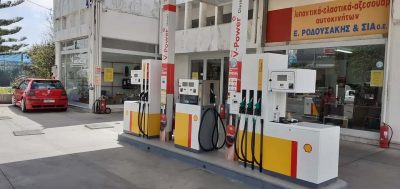 ΡΟΔΟΥΣΑΚΗΣ ΕΜΜΑΝΟΥΗΛ ΚΑΙ ΣΙΑ Ο.Ε – SHELL – ΠΡΑΤΗΡΙΟ ΥΓΡΩΝ ΚΑΥΣΙΜΩΝ-ΔΙΑΝΟΜΗ ΠΕΤΡΕΛΑΙΟΥ ΘΕΡΜΑΝΣΗΣ – ΚΙΣΣΑΜΟΣ ΧΑΝΙΩΝ