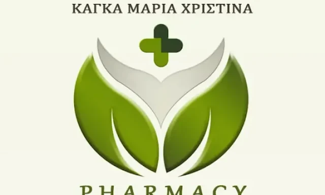 ΚΑΓΚΑ ΜΑΡΙΑ – ΦΑΡΜΑΚΕΙΟ – ΠΑΞΟΙ ΚΕΡΚΥΡΑ