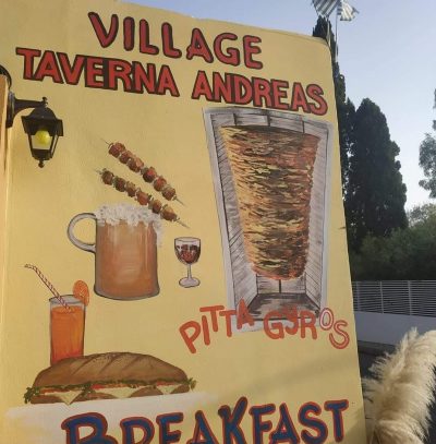 ΣΤΡΑΒΟΡΑΒΔΗΣ ΑΝΔΡΕΑΣ – TAVERNA ANDREAS – ΤΑΒΕΡΝΑ – ΠΑΛΑΙΟΚΑΣΤΡΙΤΣΑ ΚΕΡΚΥΡΑ