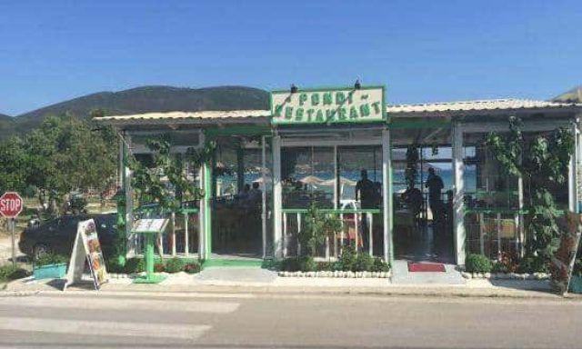 CAKAJ JANAQ ΚΑΙ ΣΙΑ ΟΕ – PONDI FAMILY RESTAURANT – ΕΣΤΙΑΤΟΡΙΟ – ΒΑΣΙΛΙΚΗ ΛΕΥΚΑΔΑΣ