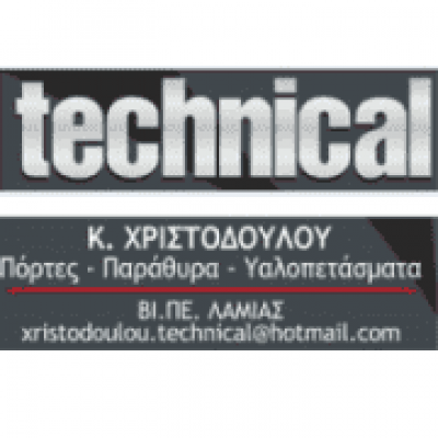 ΧΡΙΣΤΟΔΟΥΛΟΥ ΚΩΝΣΤΑΝΤΙΝΟΣ – TECHNICAL – 	ΑΛΟΥΜΙΝΟΚΑΤΑΣΚΕΥΕΣ-ΣΙΔΗΡΟΚΑΤΑΣΚΕΥΕΣ-ΜΕΤΑΛΛΙΚΕΣ ΚΑΤΑΣΚΕΥΕΣ – ΛΑΜΙΑ ΦΘΙΩΤΙΔΑ