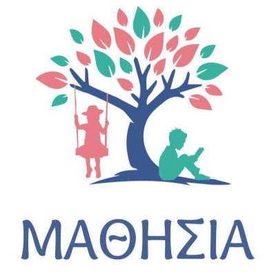 ΣΚΑΛΙΔΑΚΗ ΕΛΕΝΗ – ΜΑΘΗΣΙΑ – ΚΕΝΤΡΟ ΜΕΛΕΤΗΣ – ΔΡΑΠΕΤΣΩΝΑ ΚΕΡΑΤΣΙΝΙ ΑΤΤΙΚΗΣ