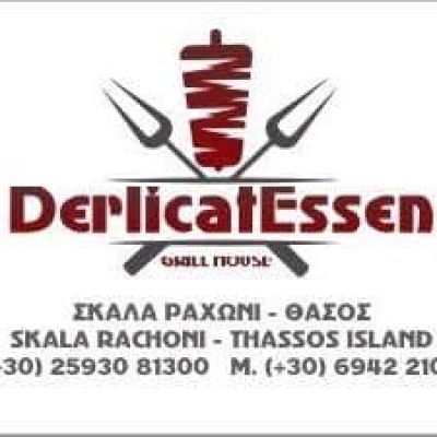 ΚΑΛΑΛΑ ΕΥΓΕΝΙΑ – DERLICATESSEN GRILL HOUSE – ΨΗΤΟΠΩΛΕΙΟ – ΘΑΣΟΣ ΚΑΒΑΛΑΣ