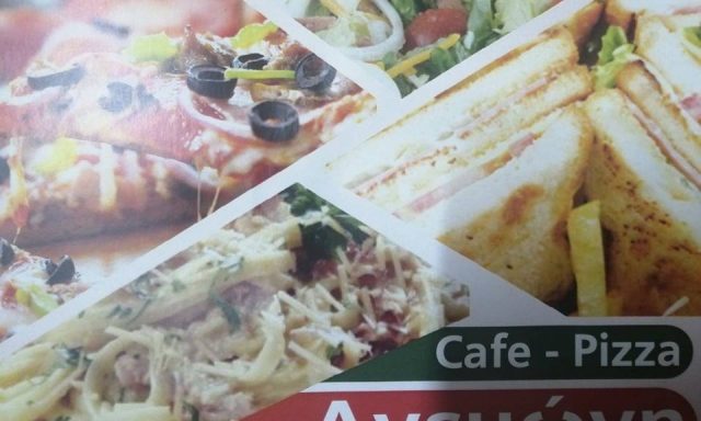 ΓΙΟΡΟΓΛΟΥ ΚΩΝΣΤΑΝΤΙΝΟΣ – ΑΝΕΜΩΝΗ – ΠΙΤΣΑΡΙΑ – ΚΑΦΕΤΕΡΙΑ – ΕΞΑΠΛΑΤΑΝΟΣ ΠΕΛΛΑΣ