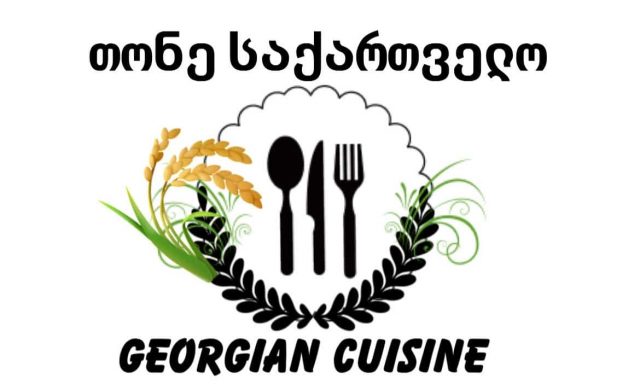 THONE GEORGIA – ΘΩΝΕ ΓΕΩΡΓΙΑ – ΑΡΤΟΠΟΙΕΙΟ ΦΟΥΡΝΟΣ – ΑΓΙΟΣ ΝΙΚΟΛΑΟΣ ΑΘΗΝΑ ΑΤΤΙΚΗ