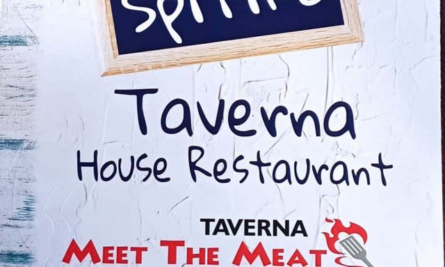 ΜΥΛΩΝΑΚΗ ΤΣΑΜΠΙΚΑ – ΤΟ ΣΠΙΤΙΚΟ MEET THE MEAT – ΕΣΤΙΑΤΟΡΙΟ – ΣΥΜΗ ΔΩΔΕΚΑΝΗΣΩΝ