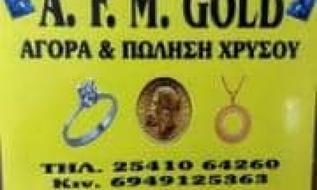 ΜΠΟΥΓΙΟΥΚΛΟΥ ΜΕΜΕΚ – ΕΝΕΧΥΡΟΔΑΝΕΙΣΤΗΡΙΟ – ΞΑΝΘΗ