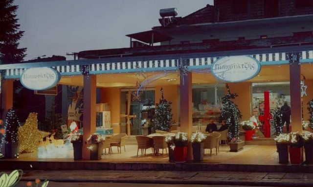 ΠΙΣΚΟΥΛΤΖΗΣ ΠΑΝΑΓΙΩΤΗΣ – CAFE PATISSERIE & BAKERY – ΖΑΧΑΡΟΠΛΑΣΤΕΙΟ – ΑΡΤΟΠΟΙΕΙΟ – ΛΑΓΚΑΔΑΣ ΘΕΣΣΑΛΟΝΙΚΗΣ