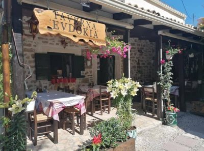 TAVERNA EVDOKIA – ΒΕΪΖΗ ΚΩΝΣΤΑΝΤΙΝΑ – ΤΑΒΕΡΝΑ – ΠΑΛΙΑ ΠΕΡΙΘΕΙΑ ΚΕΡΚΥΡΑ