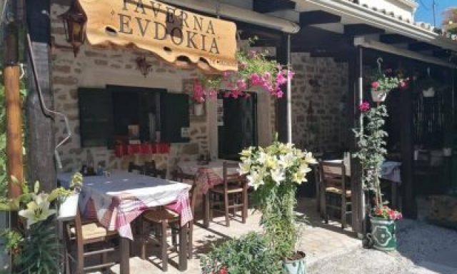 TAVERNA EVDOKIA – ΒΕΪΖΗ ΚΩΝΣΤΑΝΤΙΝΑ – ΤΑΒΕΡΝΑ – ΠΑΛΙΑ ΠΕΡΙΘΕΙΑ ΚΕΡΚΥΡΑ