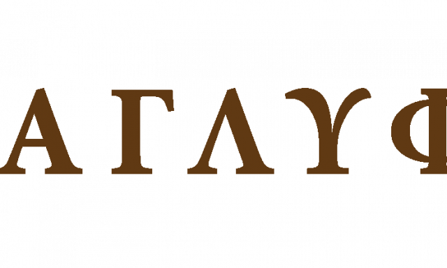 ΑΝΑΓΛΥΦΟΝ – ΔΕΛΓΑΣ ΒΑΣΙΛΕΙΟΣ – ΣΤΑΜΠΩΤΑ ΚΑΙ ΒΙΟΜΗΧΑΝΙΚΑ ΔΑΠΕΔΑ – ΜΕΣΣΗΝΗ ΜΕΣΣΗΝΙΑΣ