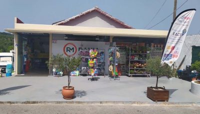 ΣΟΥΛΑΝΗ ΑΓΓΕΛΙΚΗ – RANIA MARKET – ΜΙΝΙ ΜΑΡΚΕΤ – ΠΑΝΤΟΠΩΛΕΙΟ ΠΑΛΑΙΟΧΩΡΙ ΚΕΡΚΥΡΑΣ