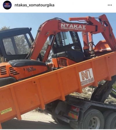 ΝΤΑΚΑΣ ΠΑΝΑΓΙΩΤΗΣ ΚΑΙ ΣΙΑ ΟΕ – ΧΩΜΑΤΟΥΡΓΙΚΕΣ ΕΡΓΑΣΙΕΣ – ΡΟΔΟΣ ΔΩΔΕΚΑΝΗΣΩΝ