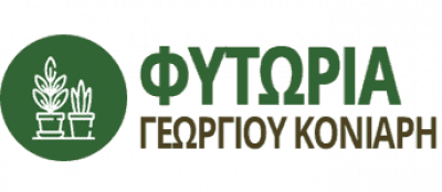 ΚΟΝΙΑΡΗ ΕΥΑΓΓΕΛΙΑ – ΦΥΤΩΡΙΑ ΚΟΝΙΑΡΗ – ΦΥΤΩΡΙΟ – ΜΟΔΙ ΘΕΣΣΑΛΟΝΙΚΗΣ