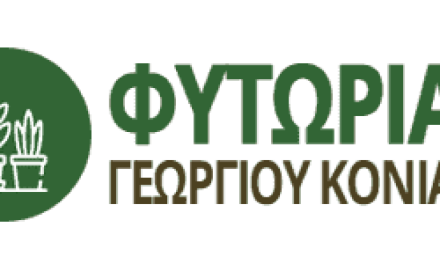 ΚΟΝΙΑΡΗ ΕΥΑΓΓΕΛΙΑ – ΦΥΤΩΡΙΑ ΚΟΝΙΑΡΗ – ΦΥΤΩΡΙΟ – ΜΟΔΙ ΘΕΣΣΑΛΟΝΙΚΗΣ