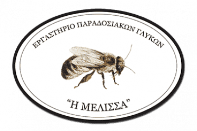Η ΜΕΛΙΣΣΑ – ΦΡΑΓΚΟΥΛΗ ΖΑΧΑΡΕΝΙΑ – ΖΑΧΑΡΟΠΛΑΣΤΕΙΟ – ΣΗΤΕΙΑ ΛΑΣΙΘΙΟΥ