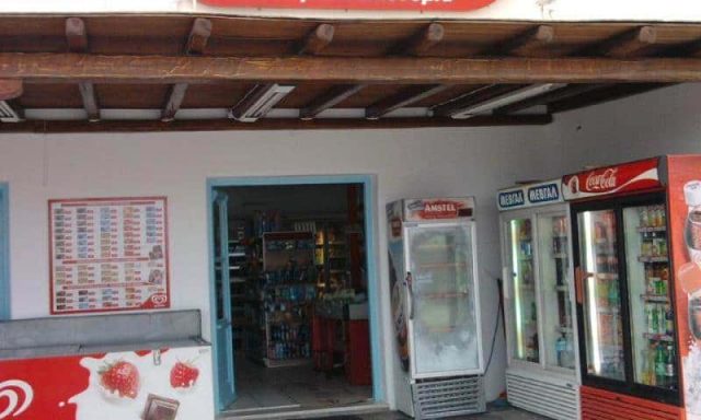 ΠΑΠΟΥΤΣΑΣ Α. ΚΑΙ Ι. ΟΕ – ΣΟΥΠΕΡ ΜΑΡΚΕΤ ΑΡΜΟΝΙΑ – ΒΟΥΓΛΙ ΜΥΚΟΝΟΣ ΚΥΚΛΑΔΕΣ